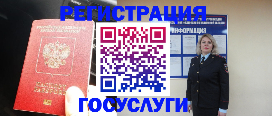 пропишу в квартире в Лянторе